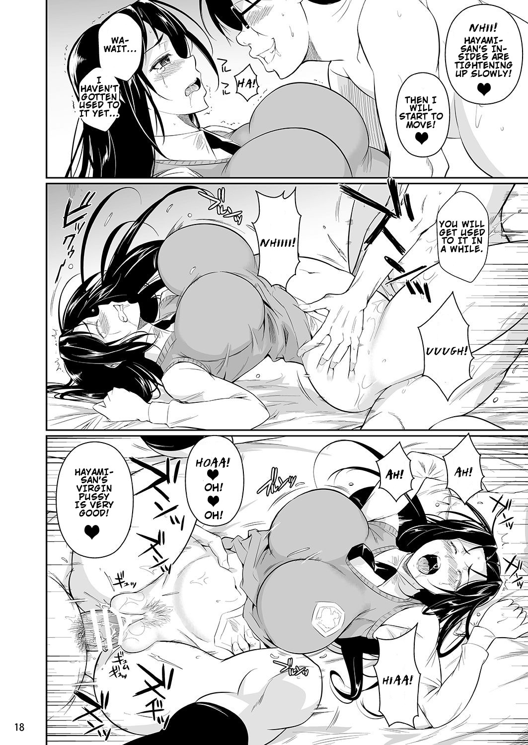 Hayami-san wa Me ga Mienai page 19