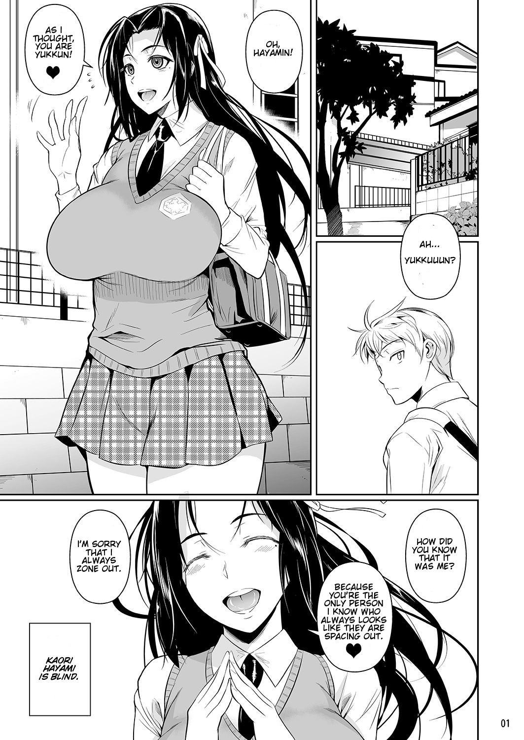 Hayami-san wa Me ga Mienai page 2