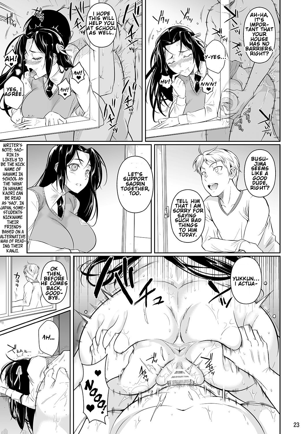 Hayami-san wa Me ga Mienai page 24