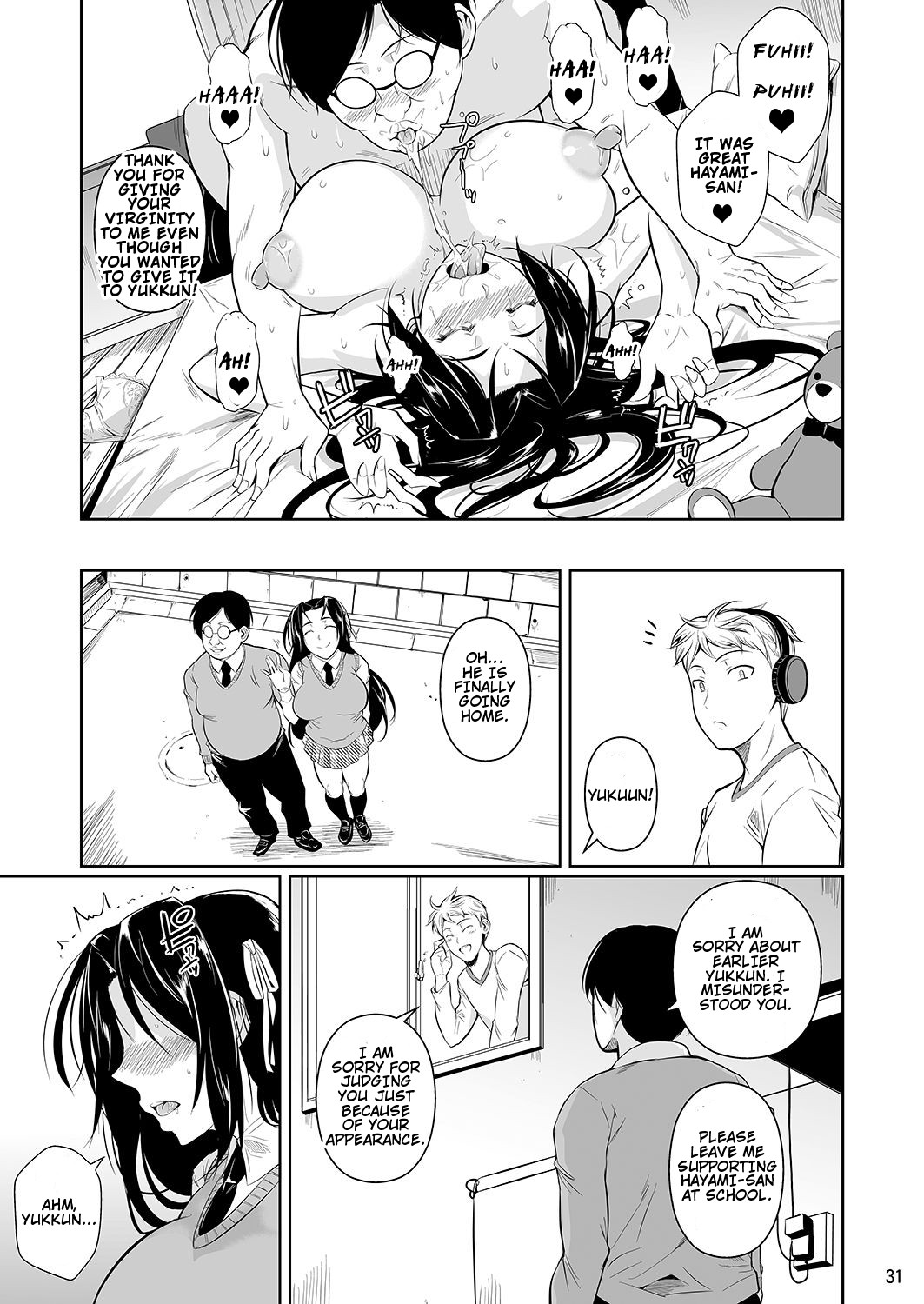 Hayami-san wa Me ga Mienai page 32