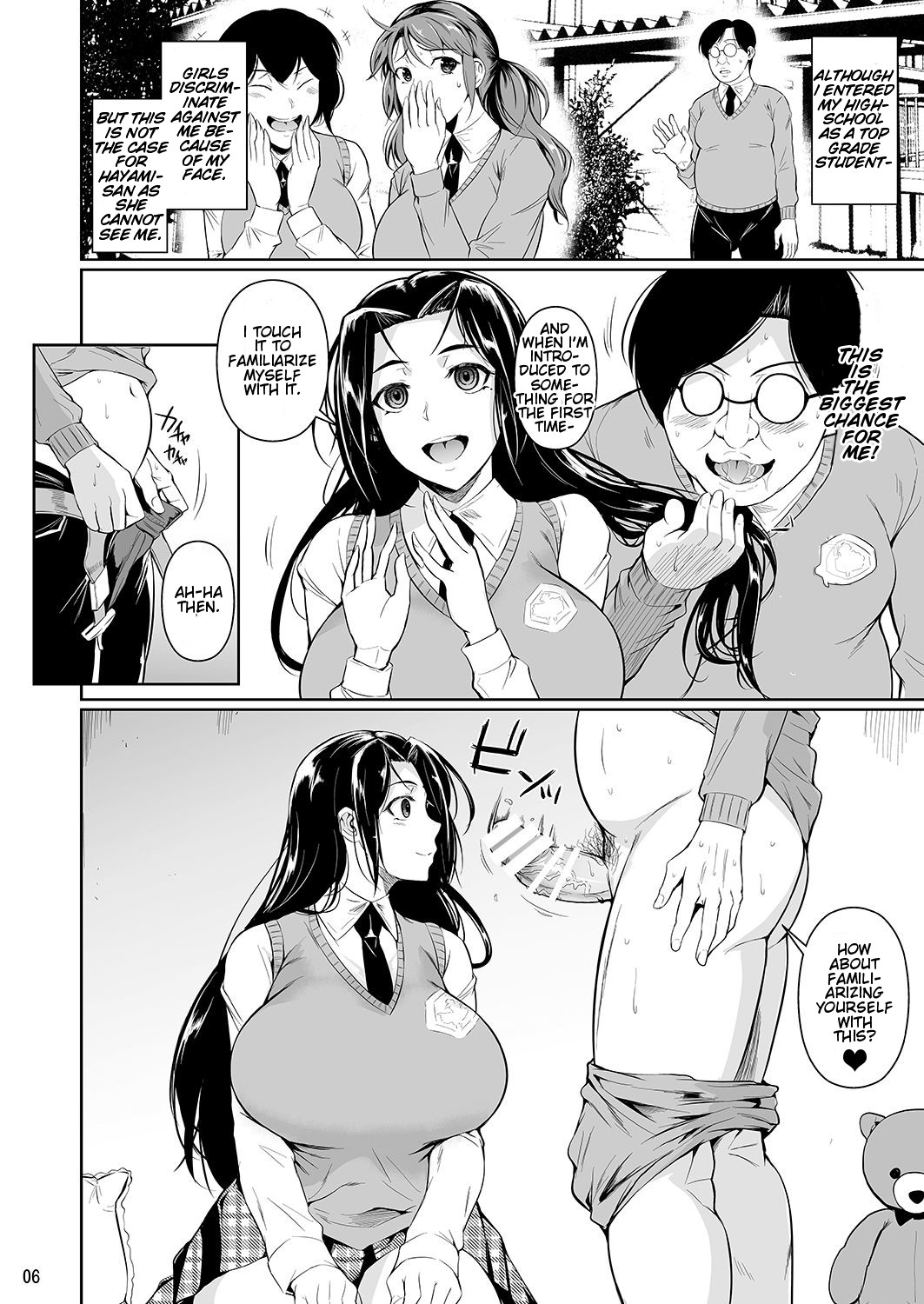 Hayami-san wa Me ga Mienai page 7