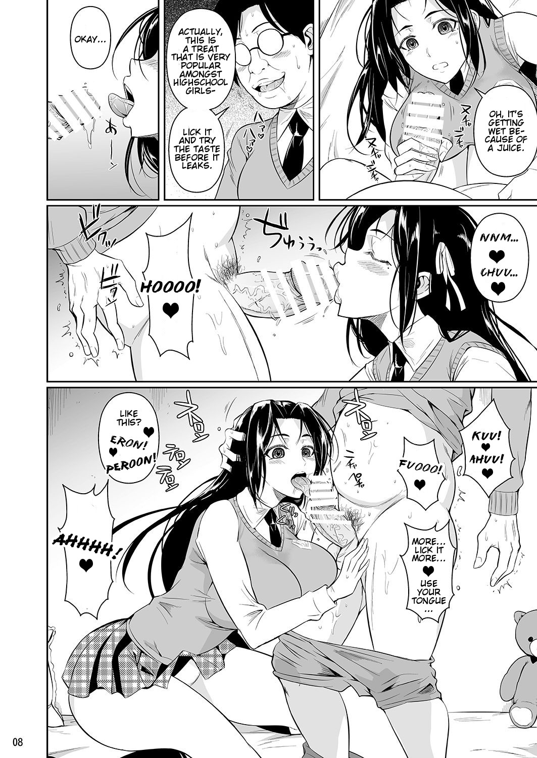 Hayami-san wa Me ga Mienai page 9