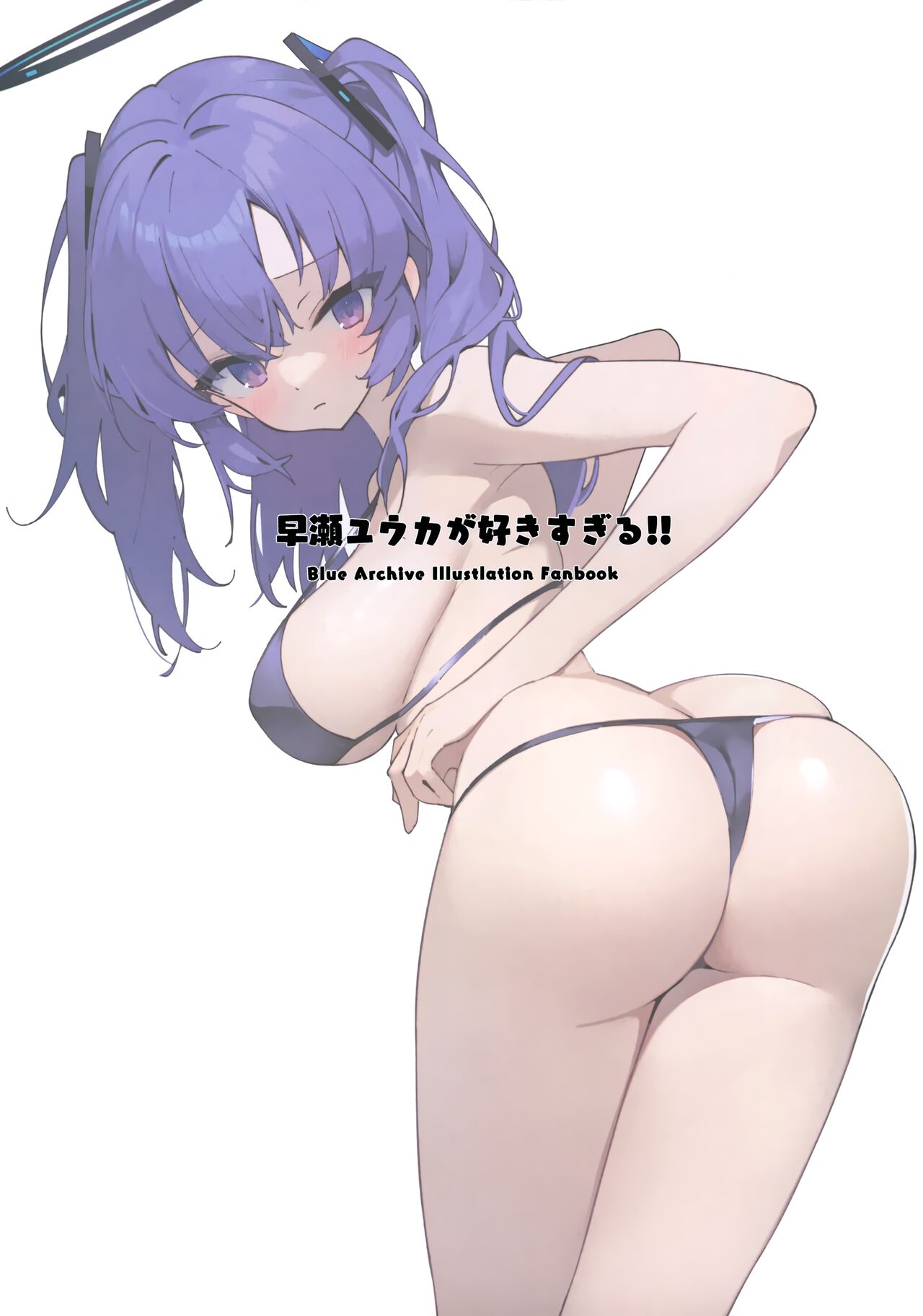 Hayase Yuuka ga Suki Sugiru!! page 2