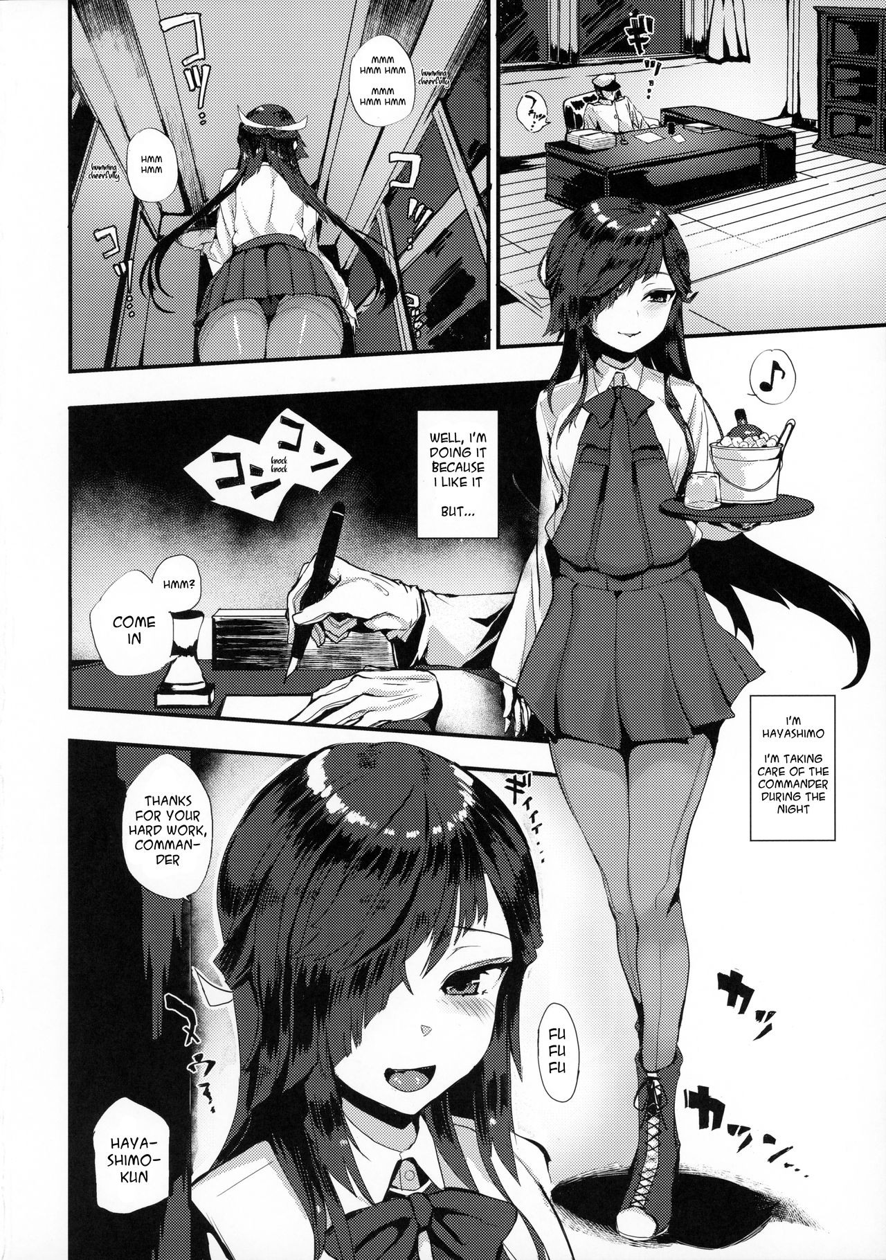 Hayashimo-san no Night Work page 3