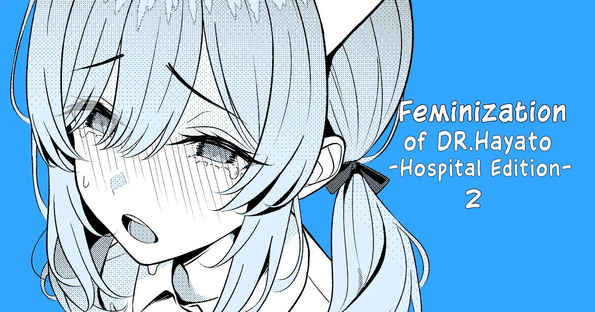 Hayato Sensei no Mesuka Karte Byouin-hen 1-6 page 12