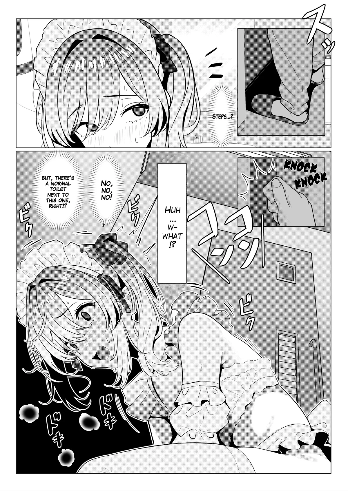Hayato Sensei no Mesuka Karte Byouin-hen 1-6 page 15