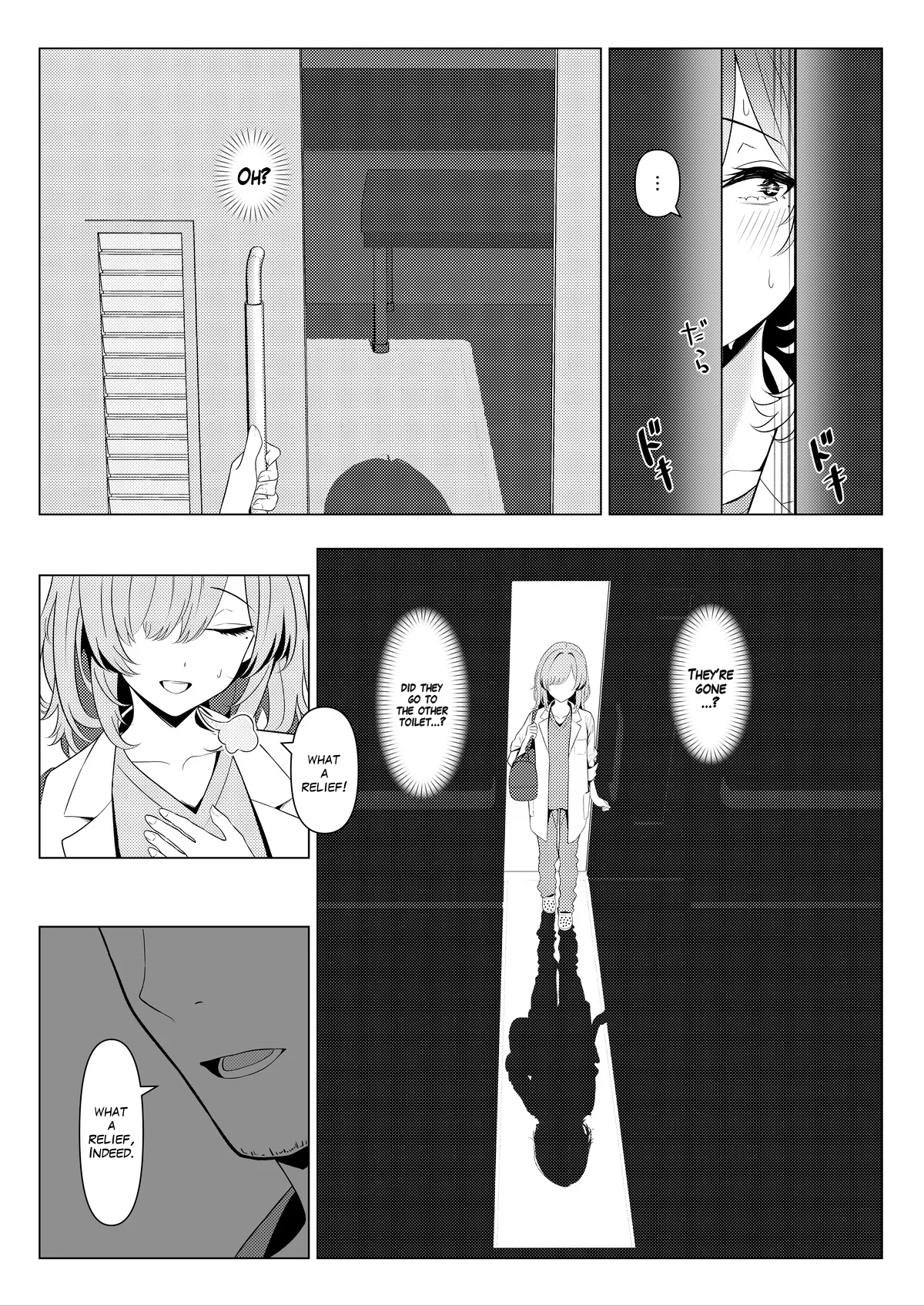 Hayato Sensei no Mesuka Karte Byouin-hen 1-6 page 17