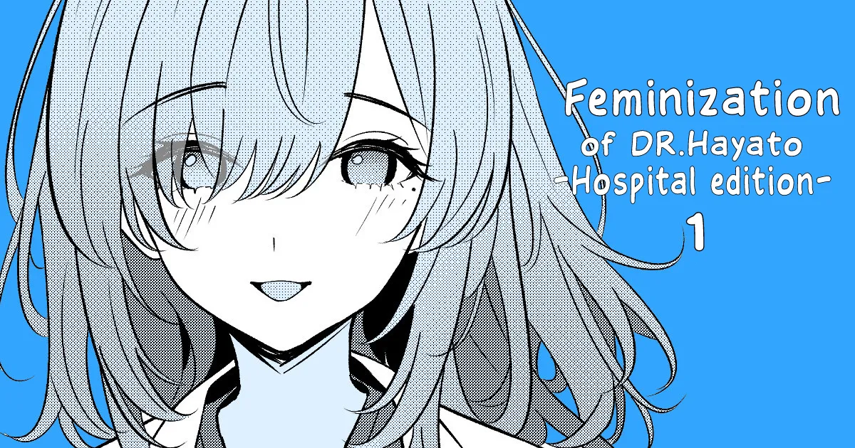 Hayato Sensei no Mesuka Karte Byouin-hen 1-6 page 2