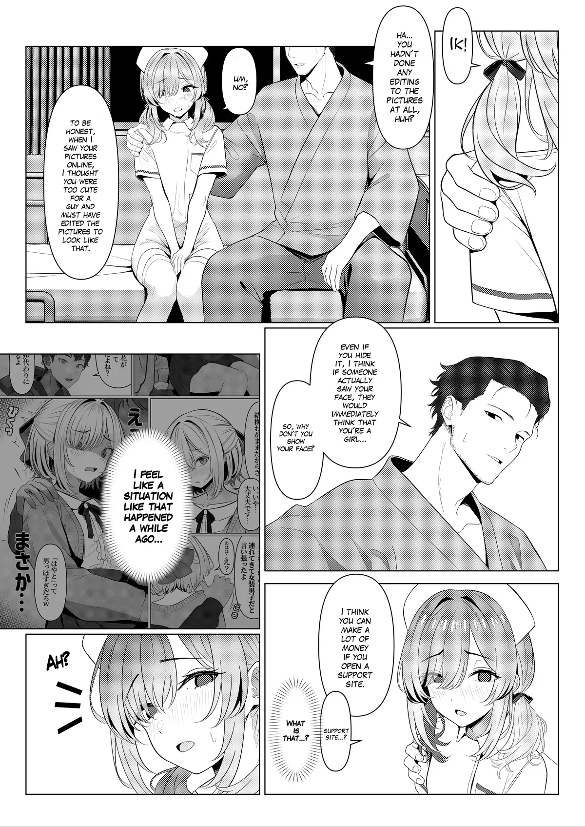 Hayato Sensei no Mesuka Karte Byouin-hen 1-6 page 20