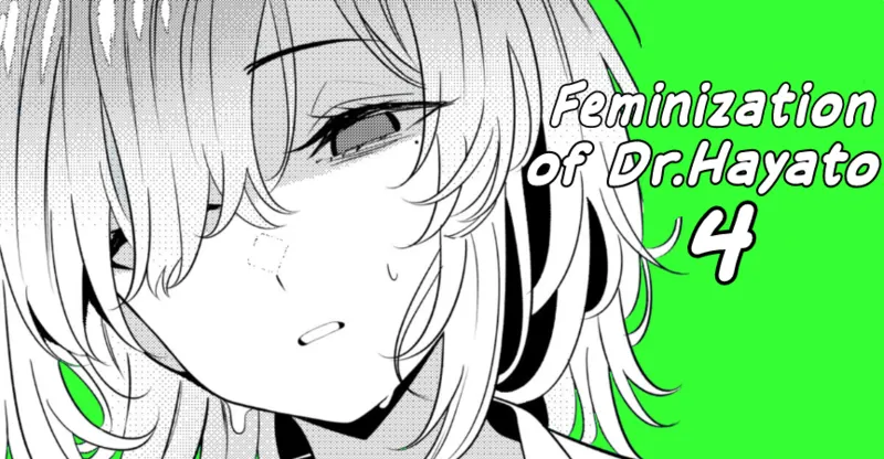 Hayato Sensei no Mesuka Karte Byouin-hen 1-6 page 31