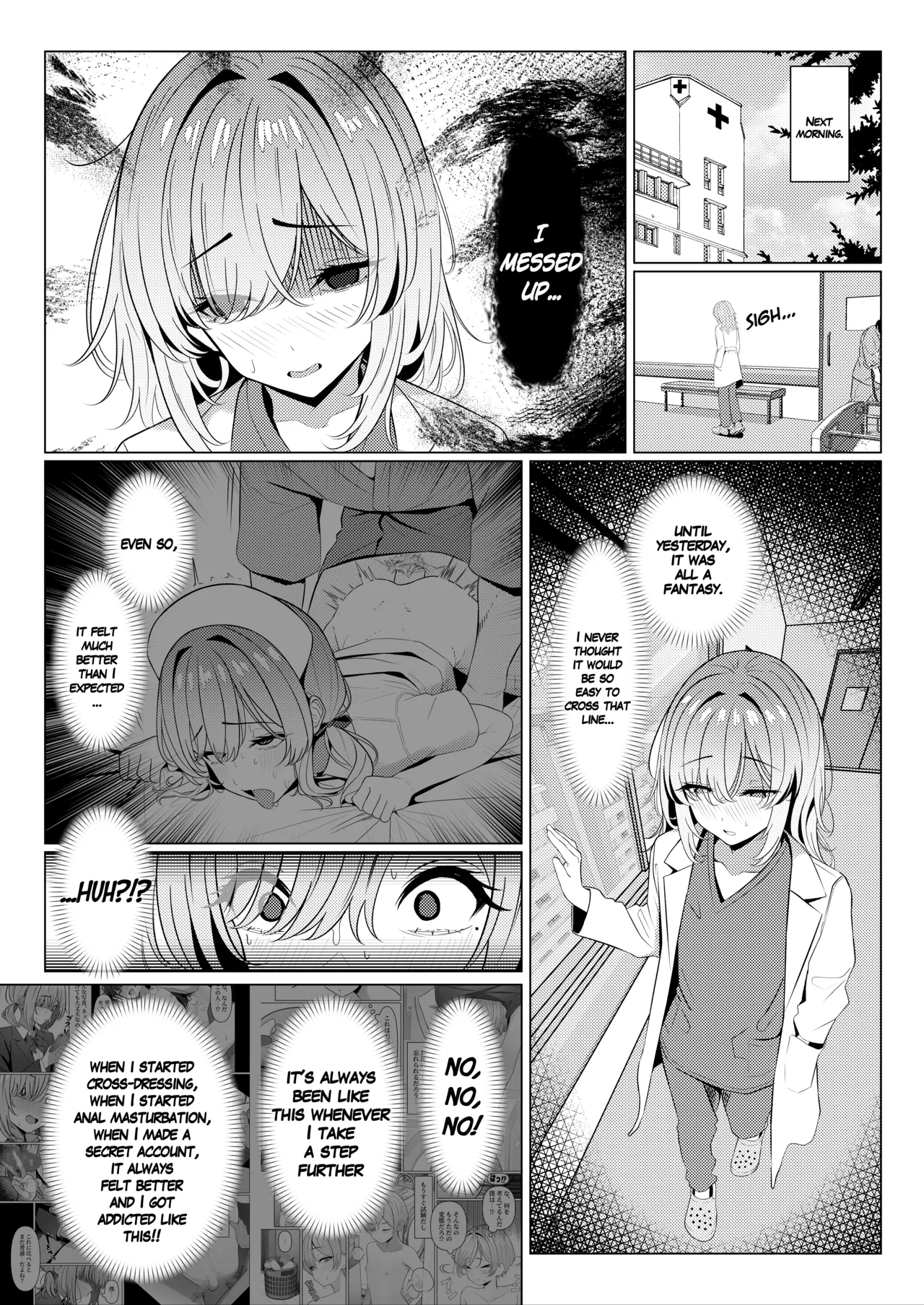 Hayato Sensei no Mesuka Karte Byouin-hen 1-6 page 32