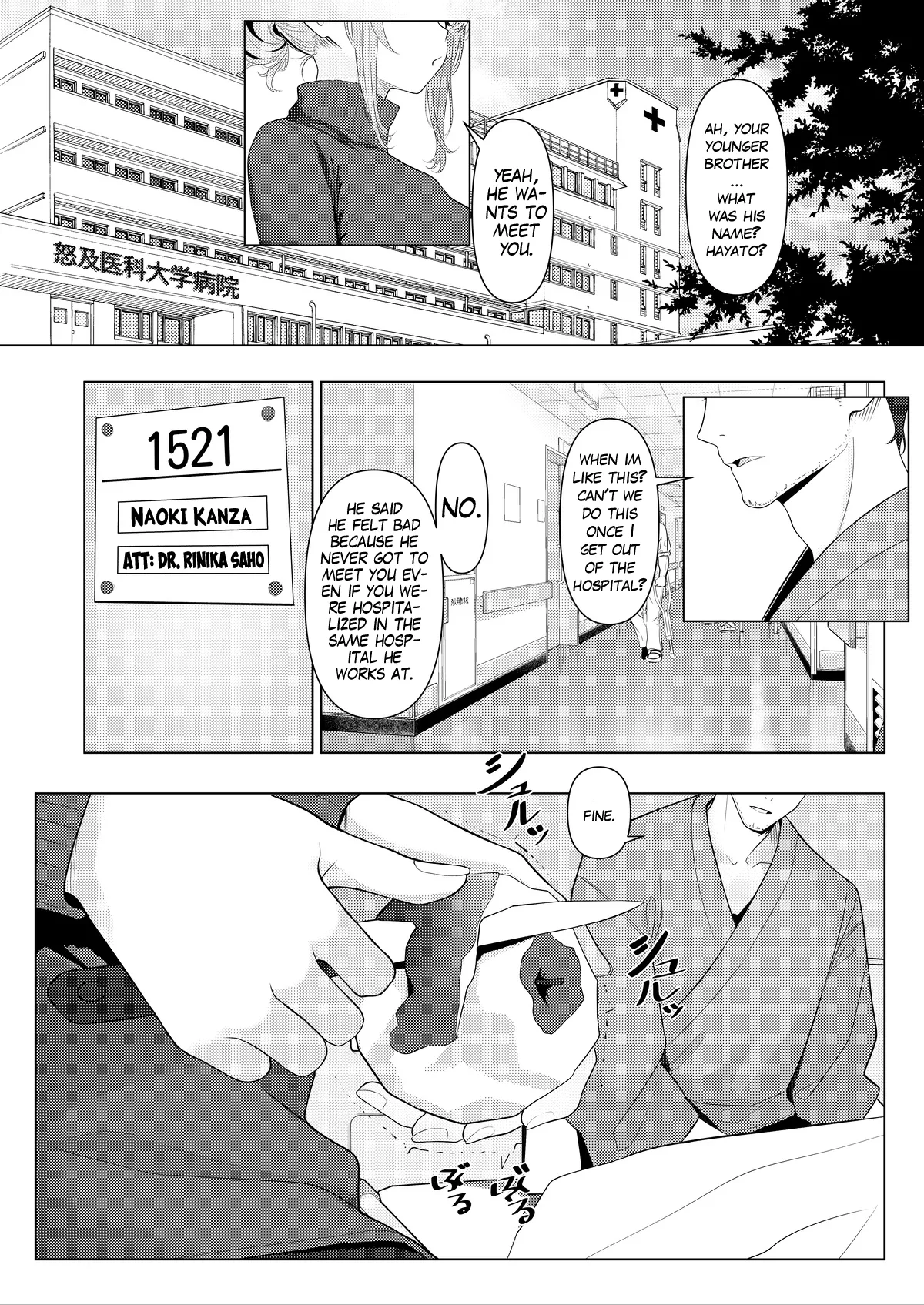 Hayato Sensei no Mesuka Karte Byouin-hen 1-6 page 4