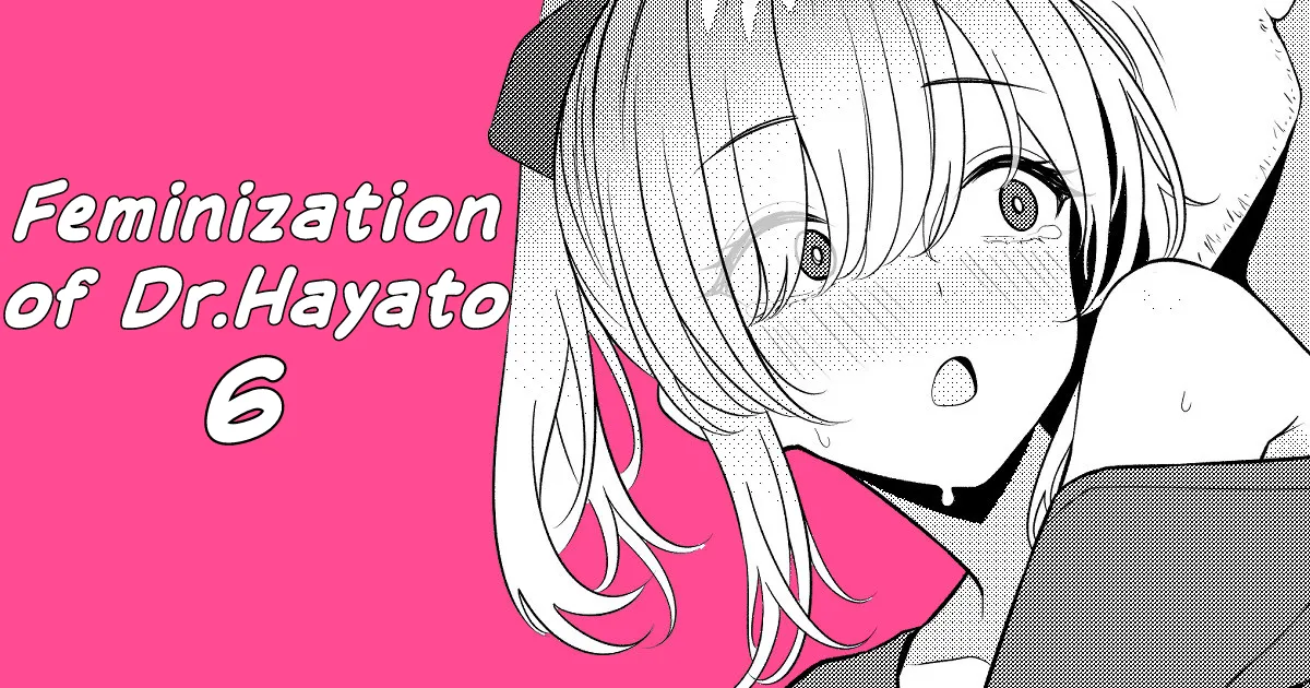 Hayato Sensei no Mesuka Karte Byouin-hen 1-6 page 47