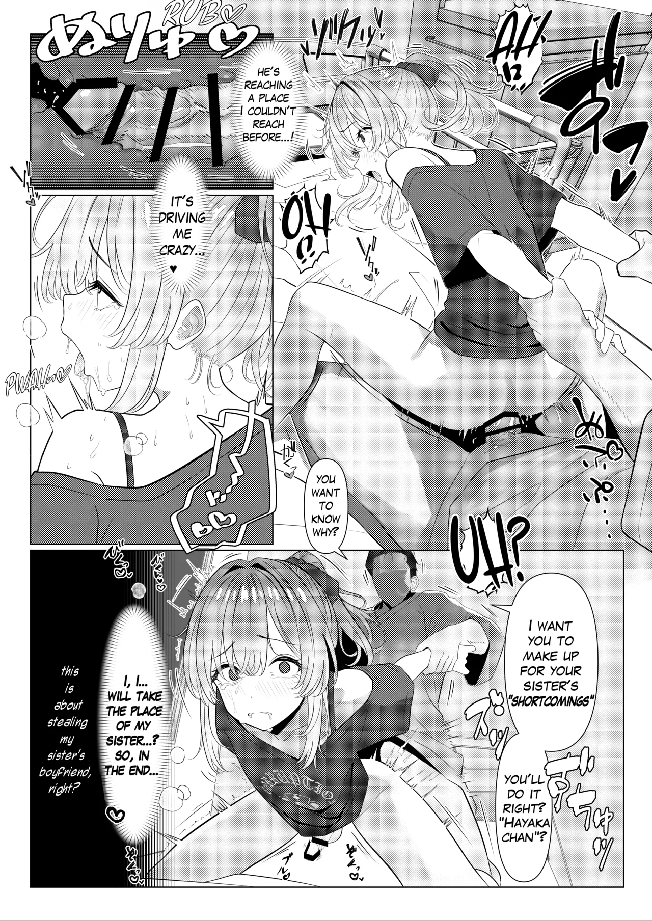 Hayato Sensei no Mesuka Karte Byouin-hen 1-6 page 51