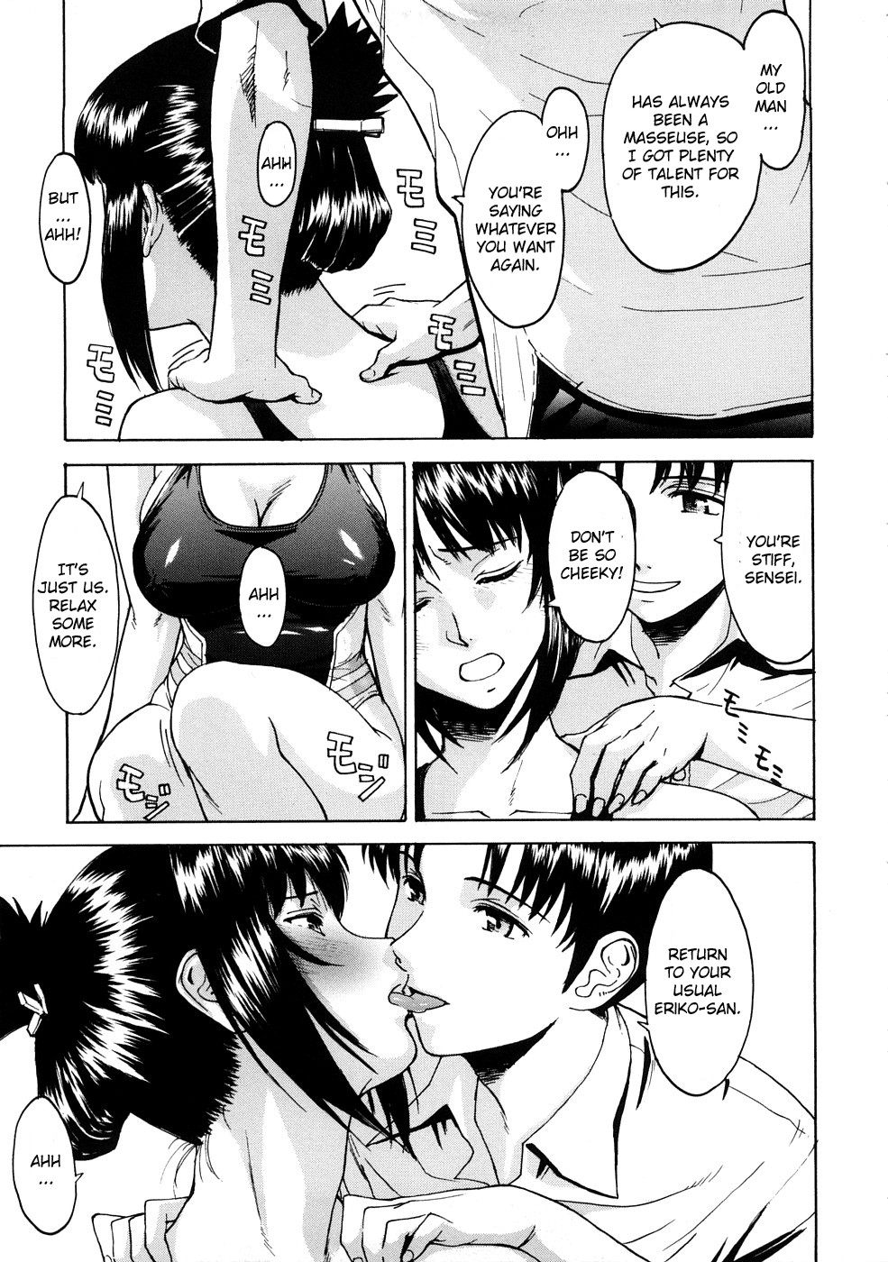 Hazukashime page 10