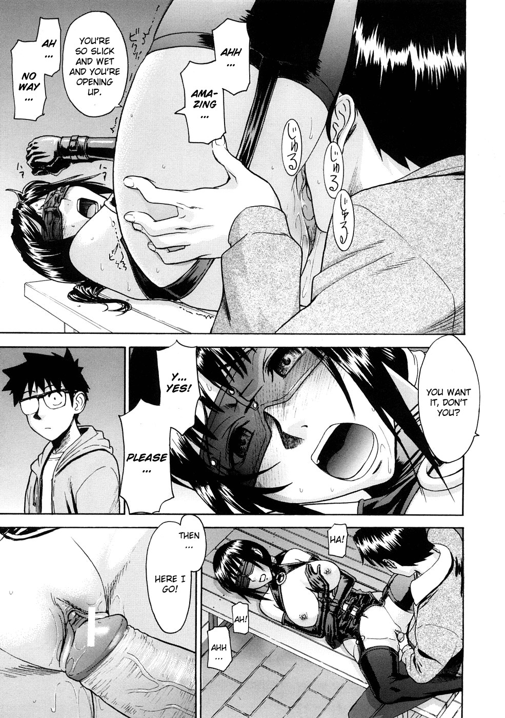Hazukashime page 102