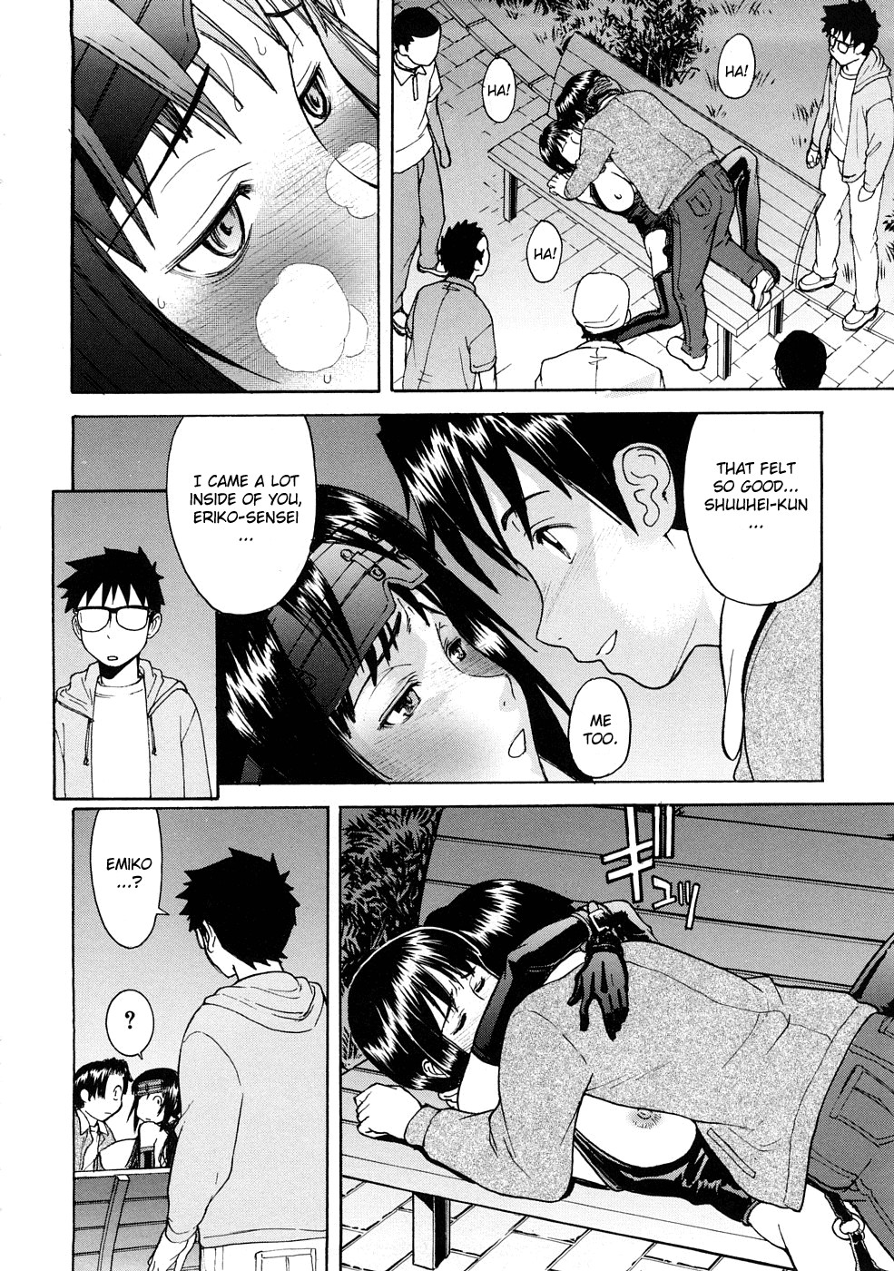 Hazukashime page 110