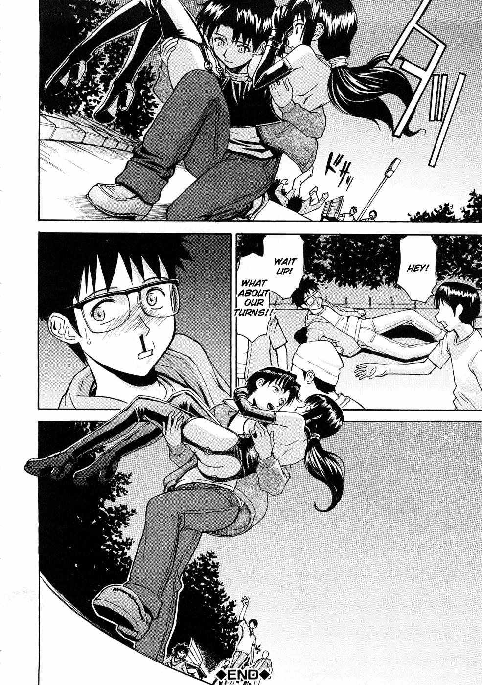 Hazukashime page 113