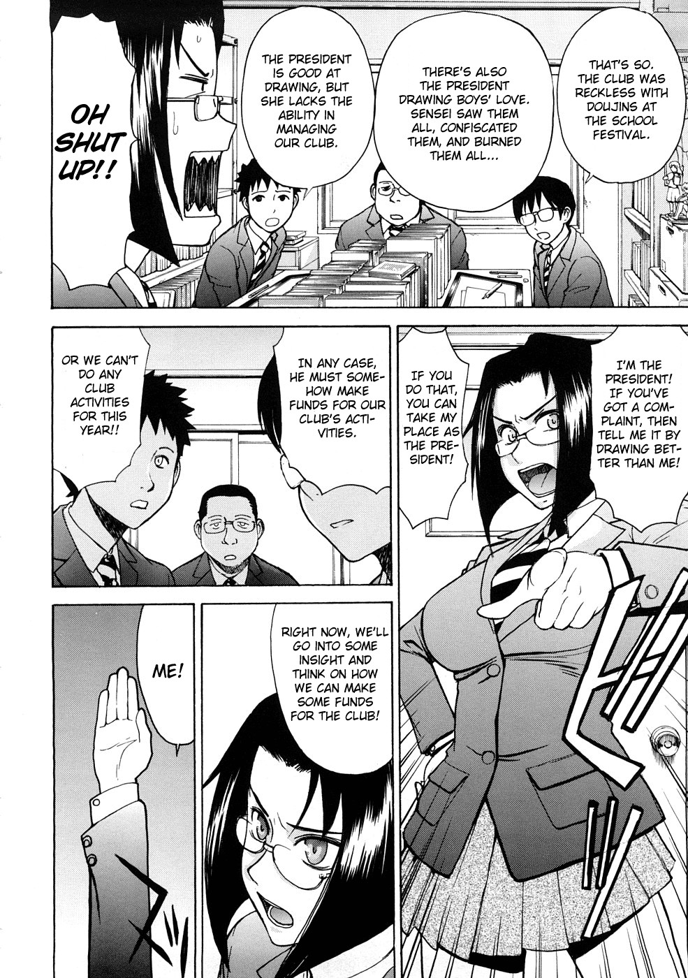 Hazukashime page 115