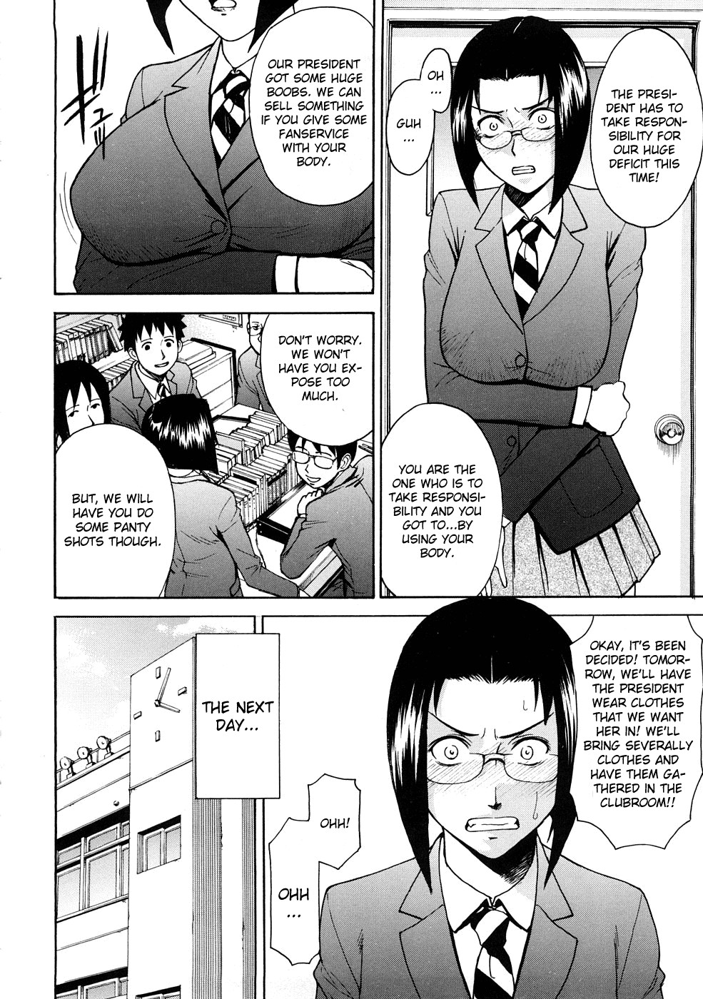 Hazukashime page 117
