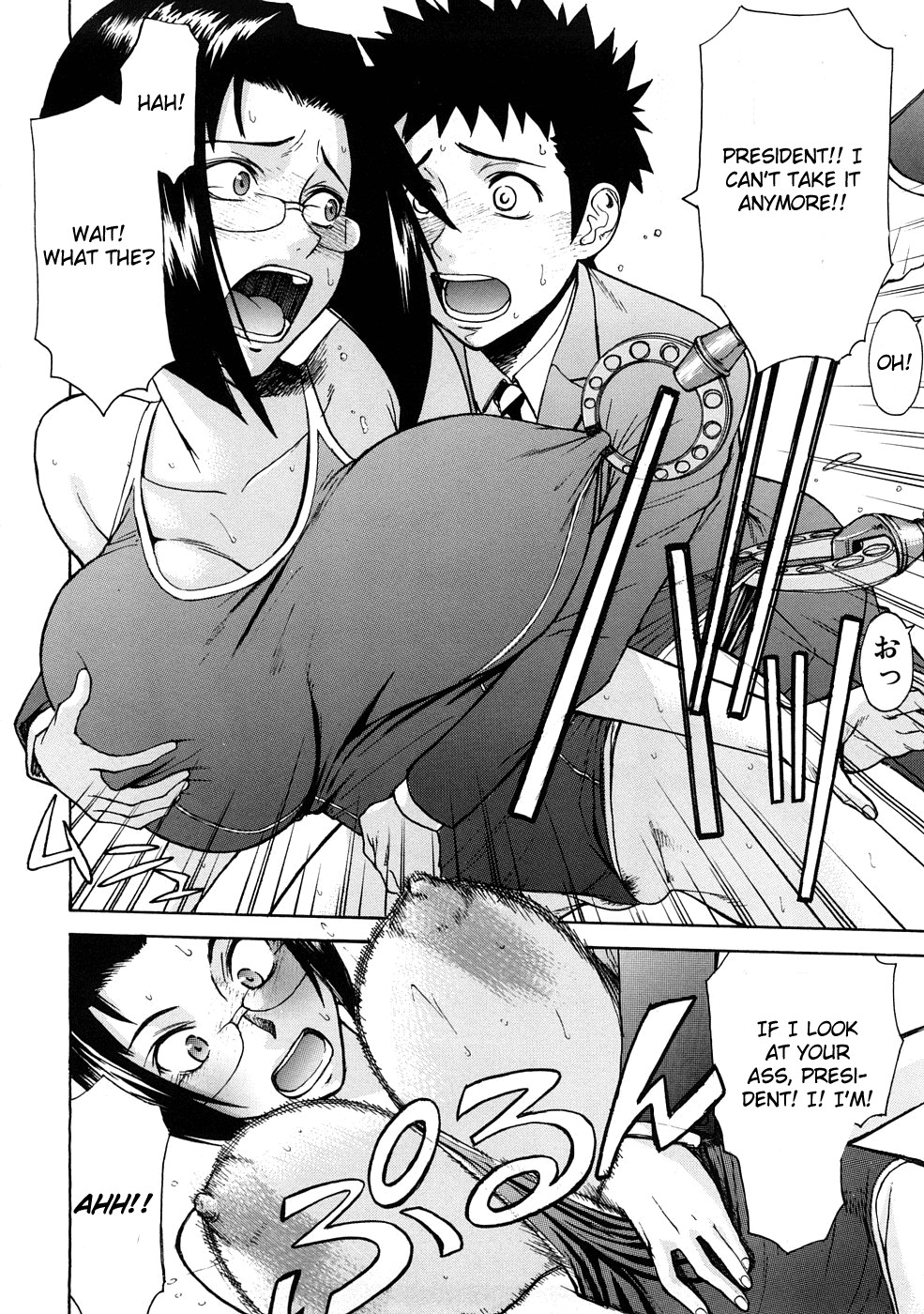 Hazukashime page 127