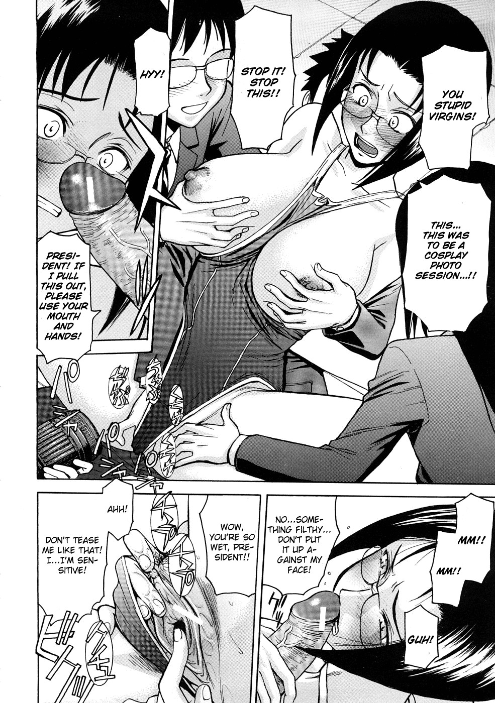 Hazukashime page 129