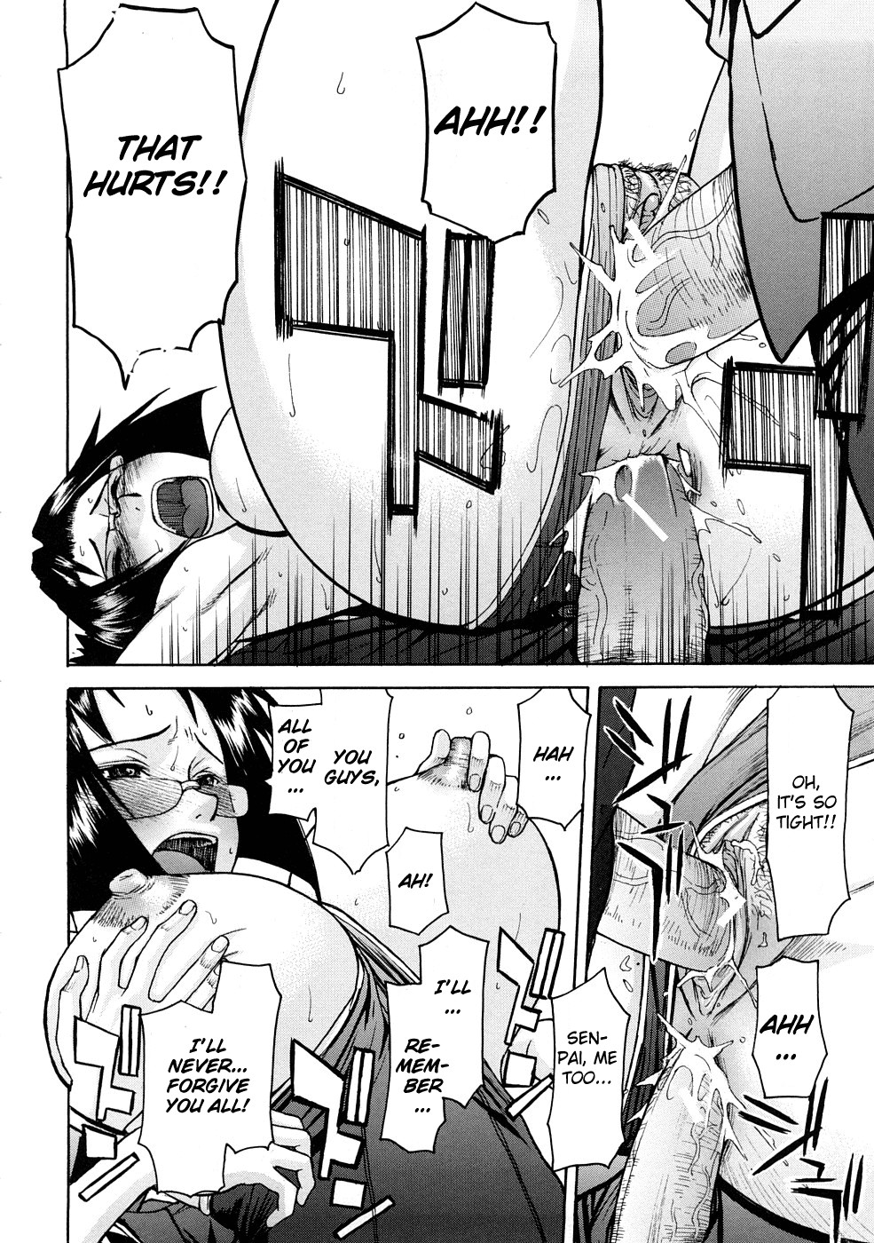 Hazukashime page 133