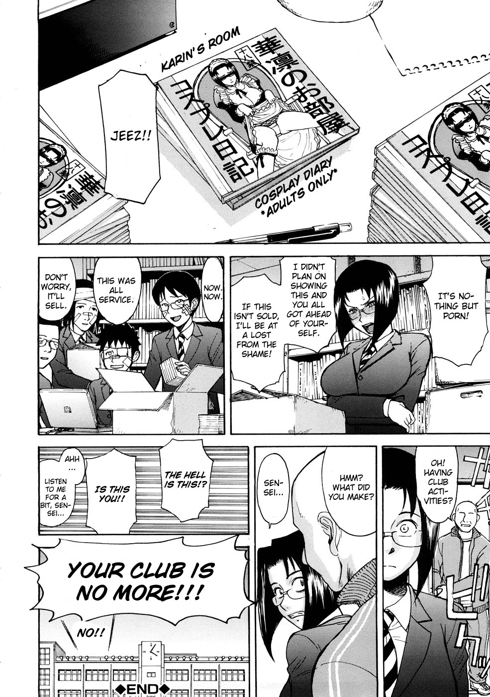Hazukashime page 139