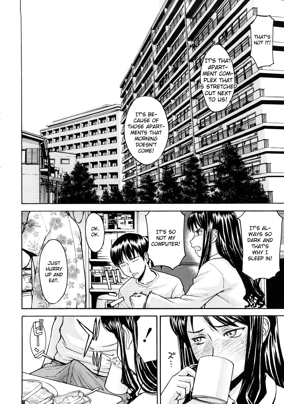 Hazukashime page 145