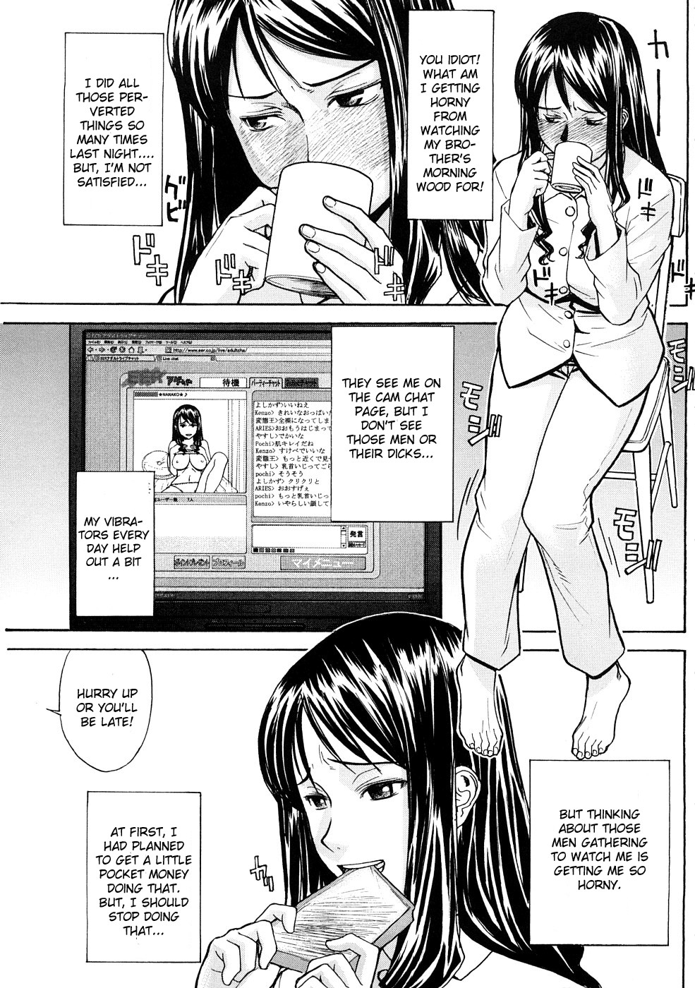 Hazukashime page 146