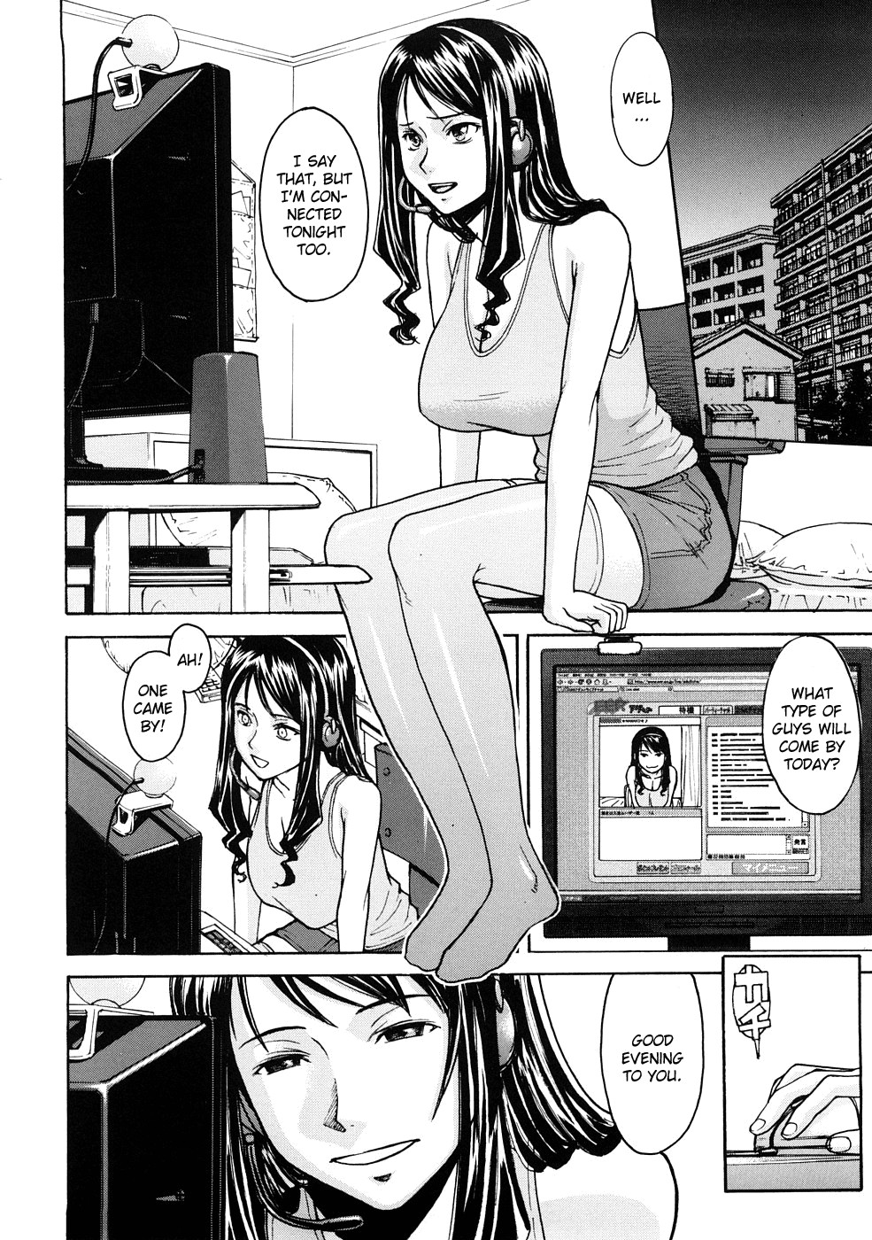 Hazukashime page 147