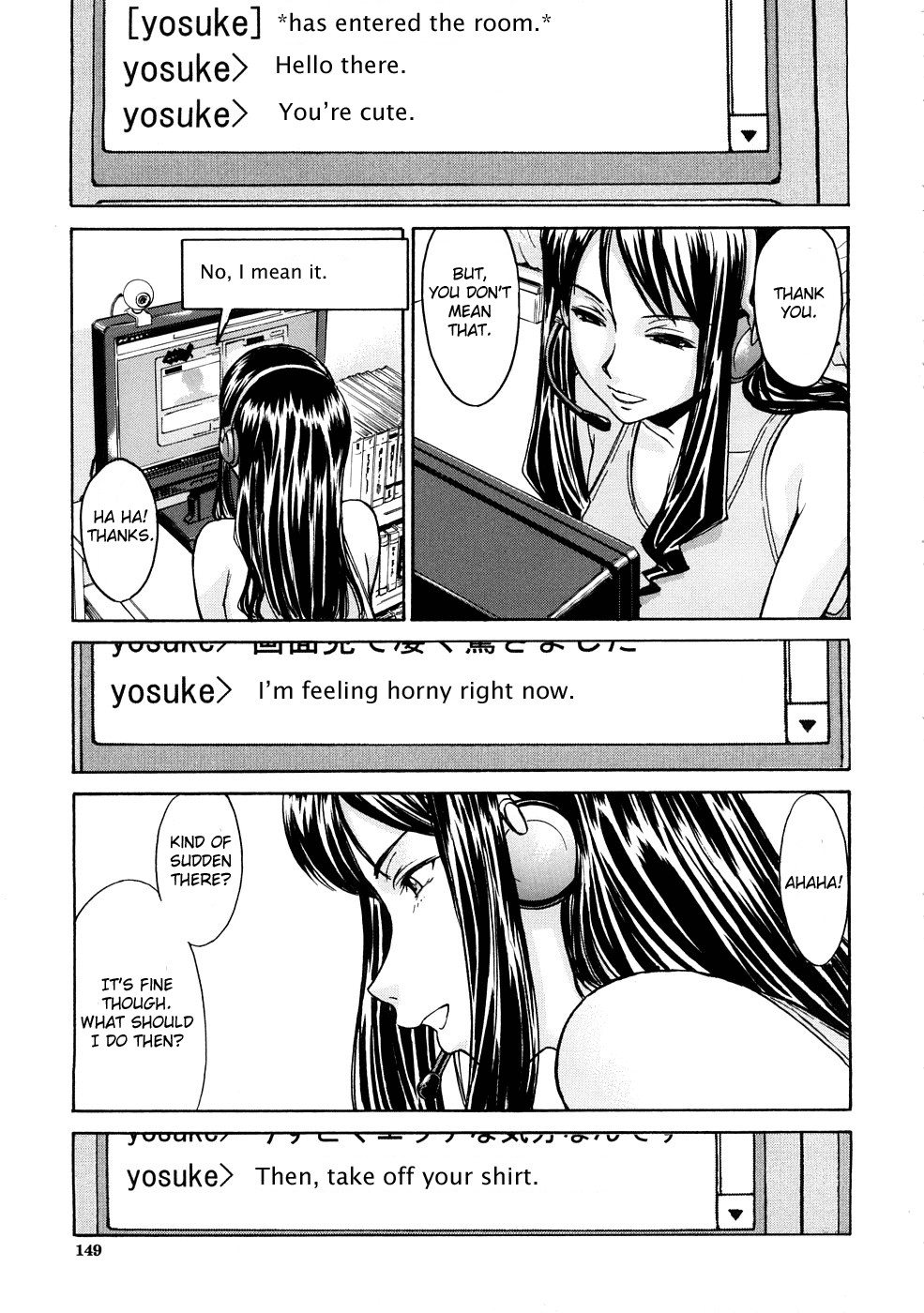 Hazukashime page 148