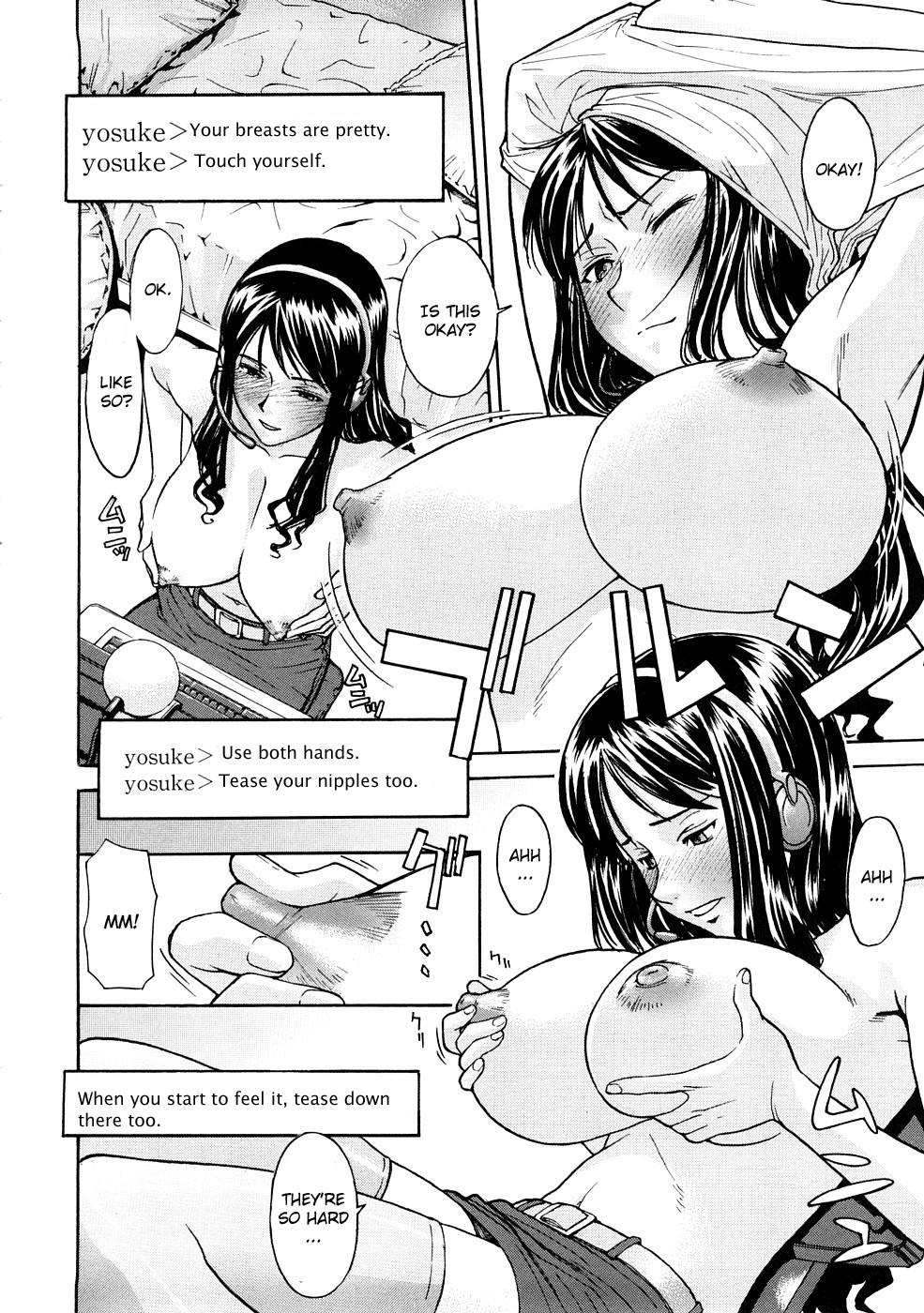 Hazukashime page 149