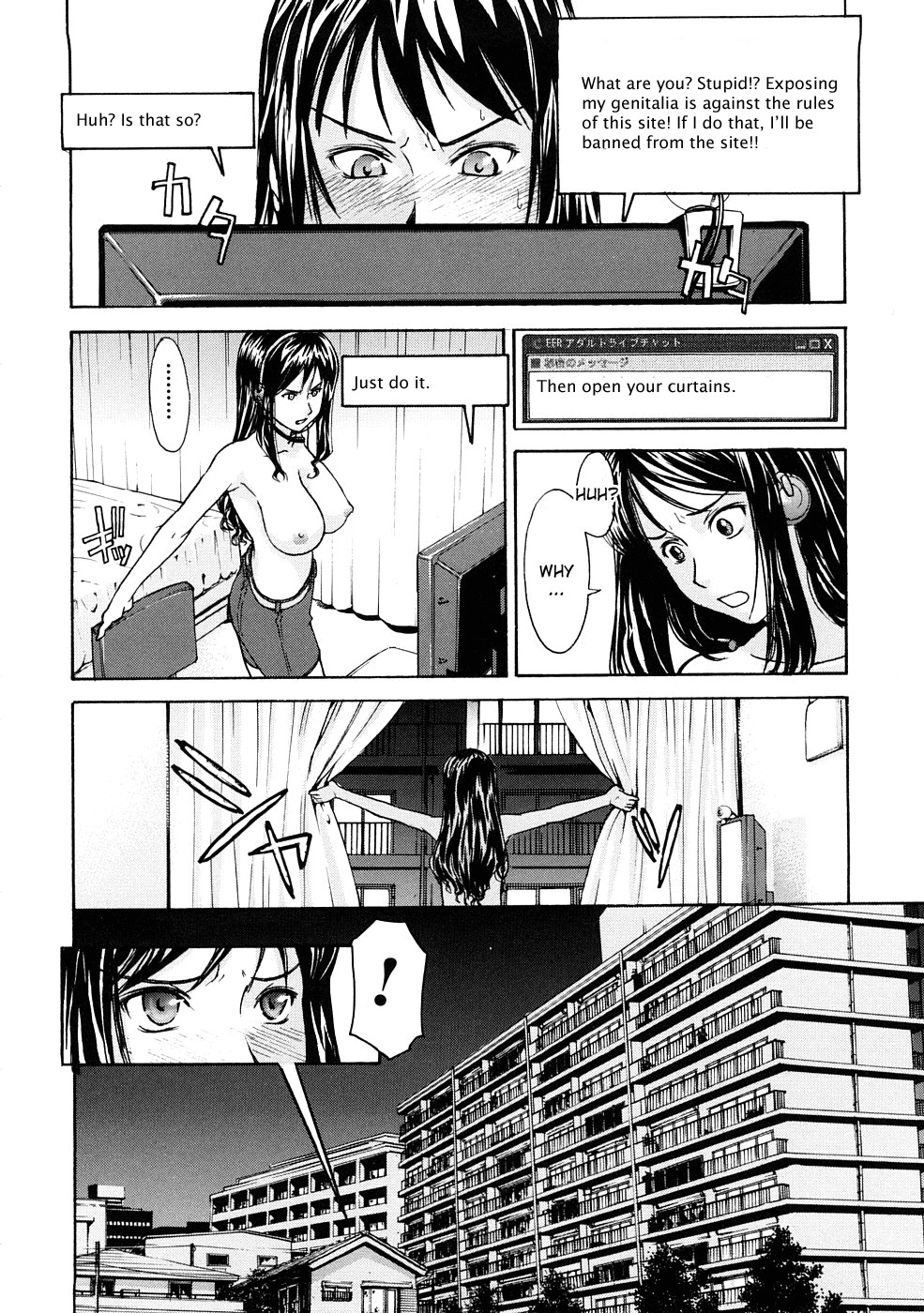 Hazukashime page 153