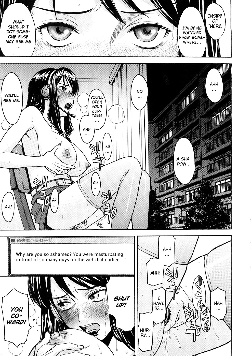 Hazukashime page 156
