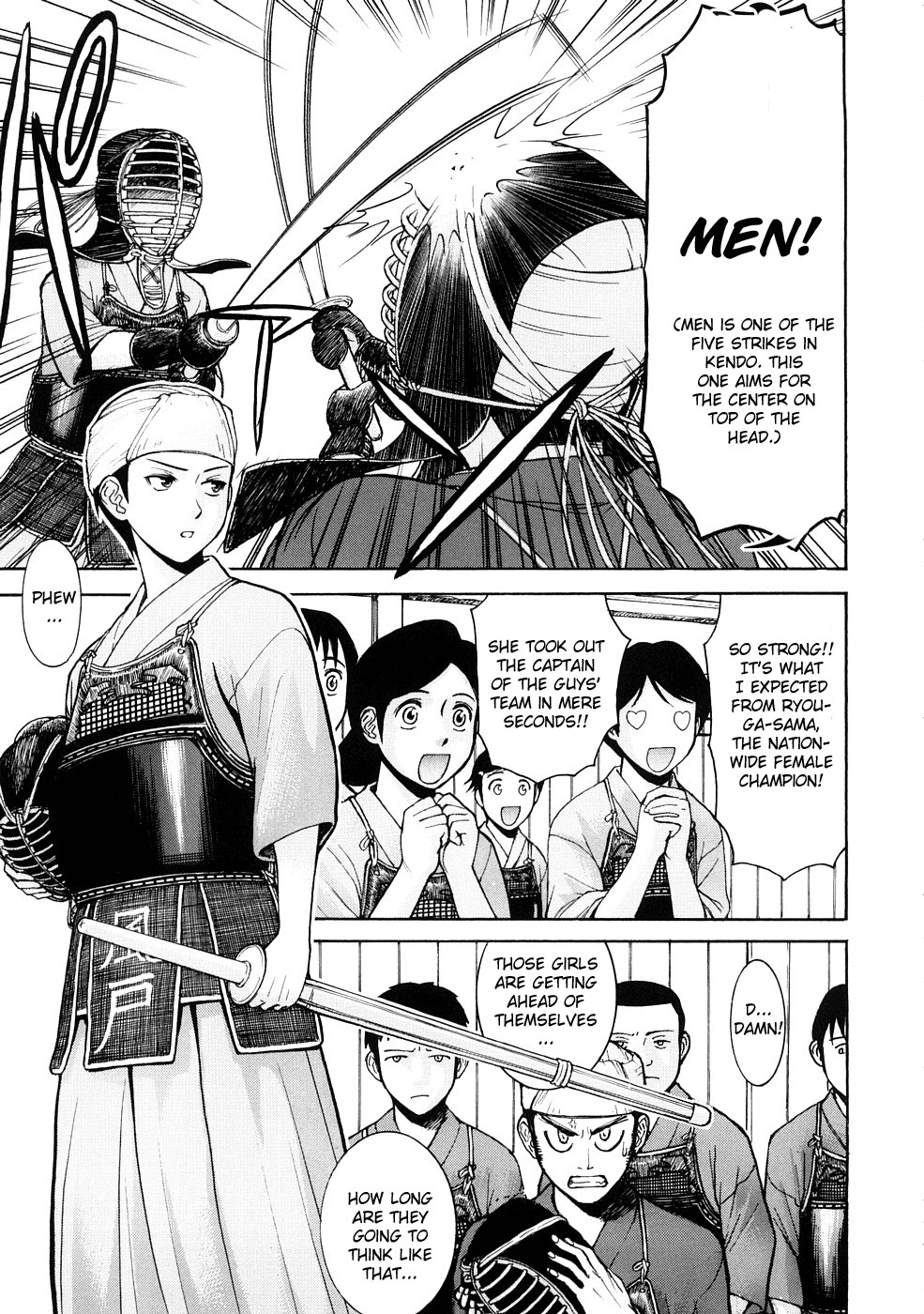 Hazukashime page 168