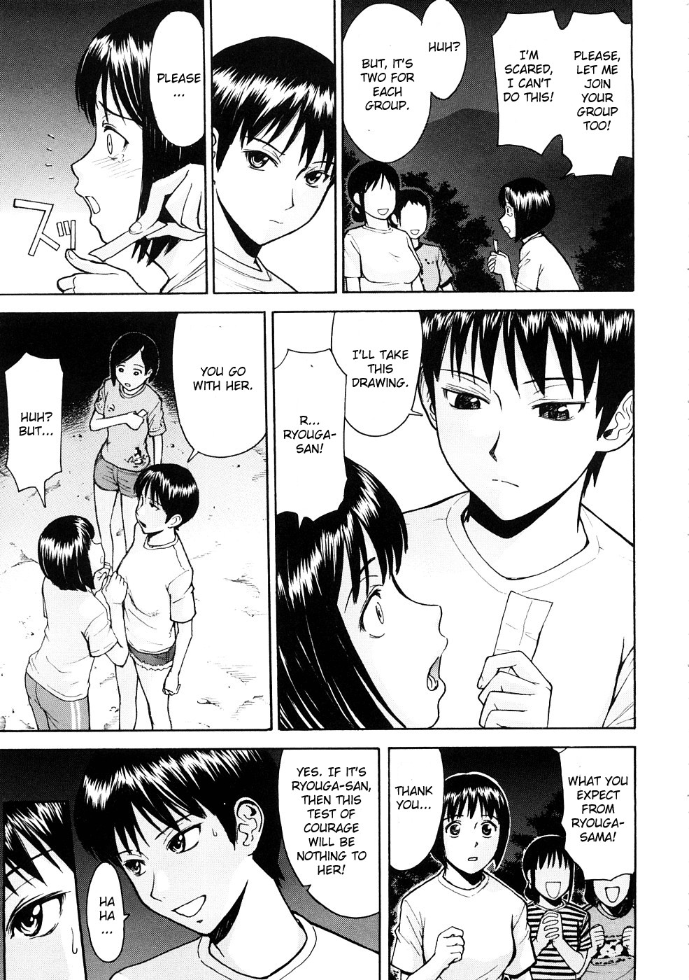 Hazukashime page 170