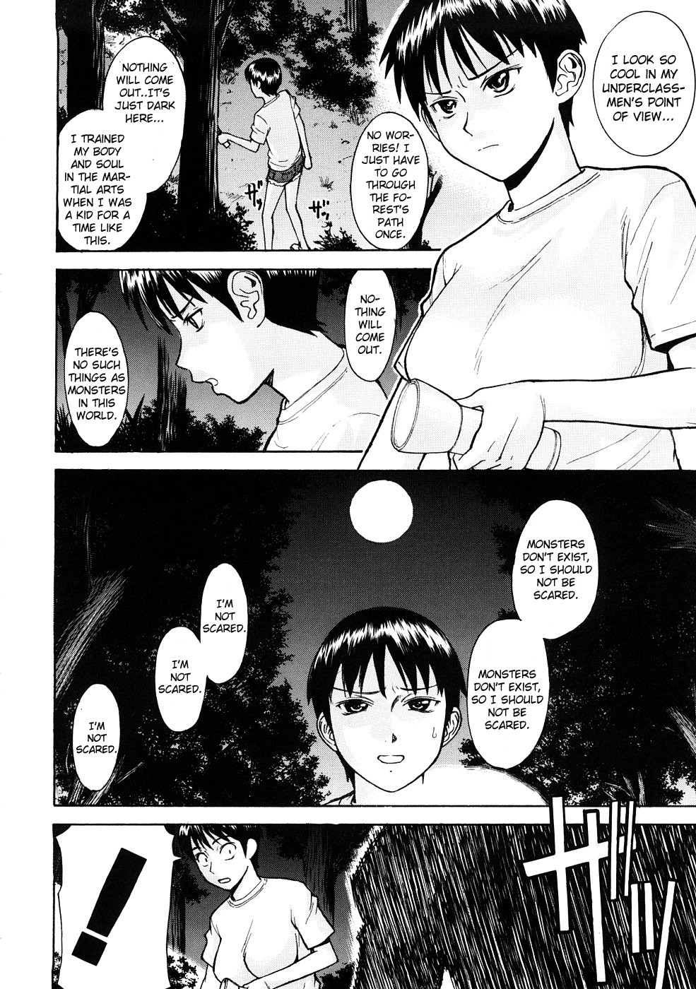 Hazukashime page 171