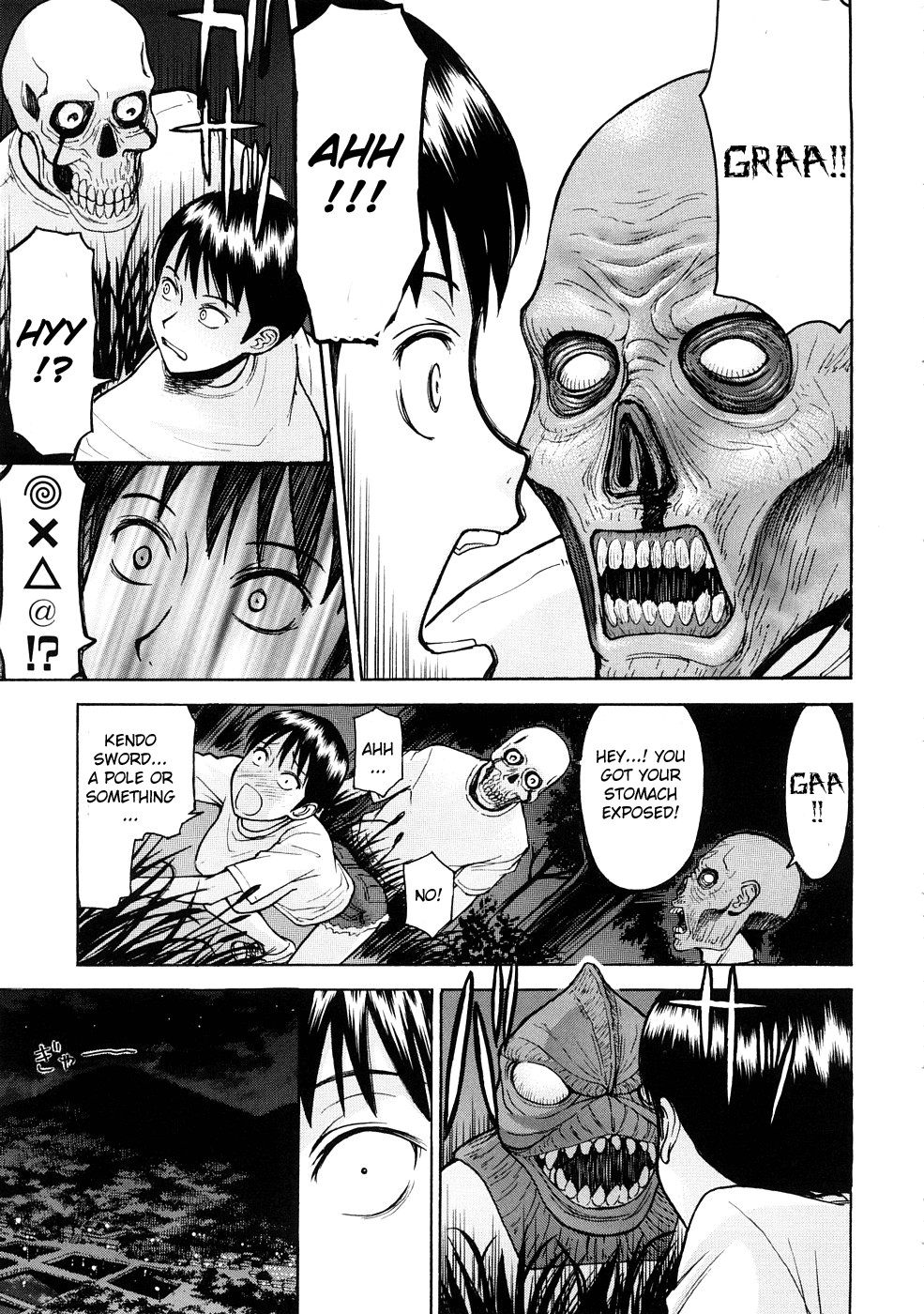 Hazukashime page 172