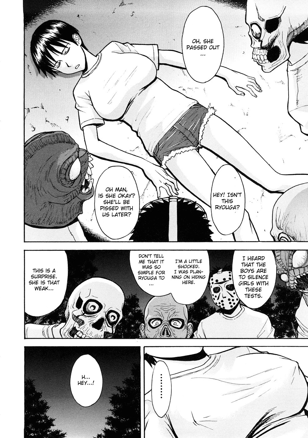 Hazukashime page 173