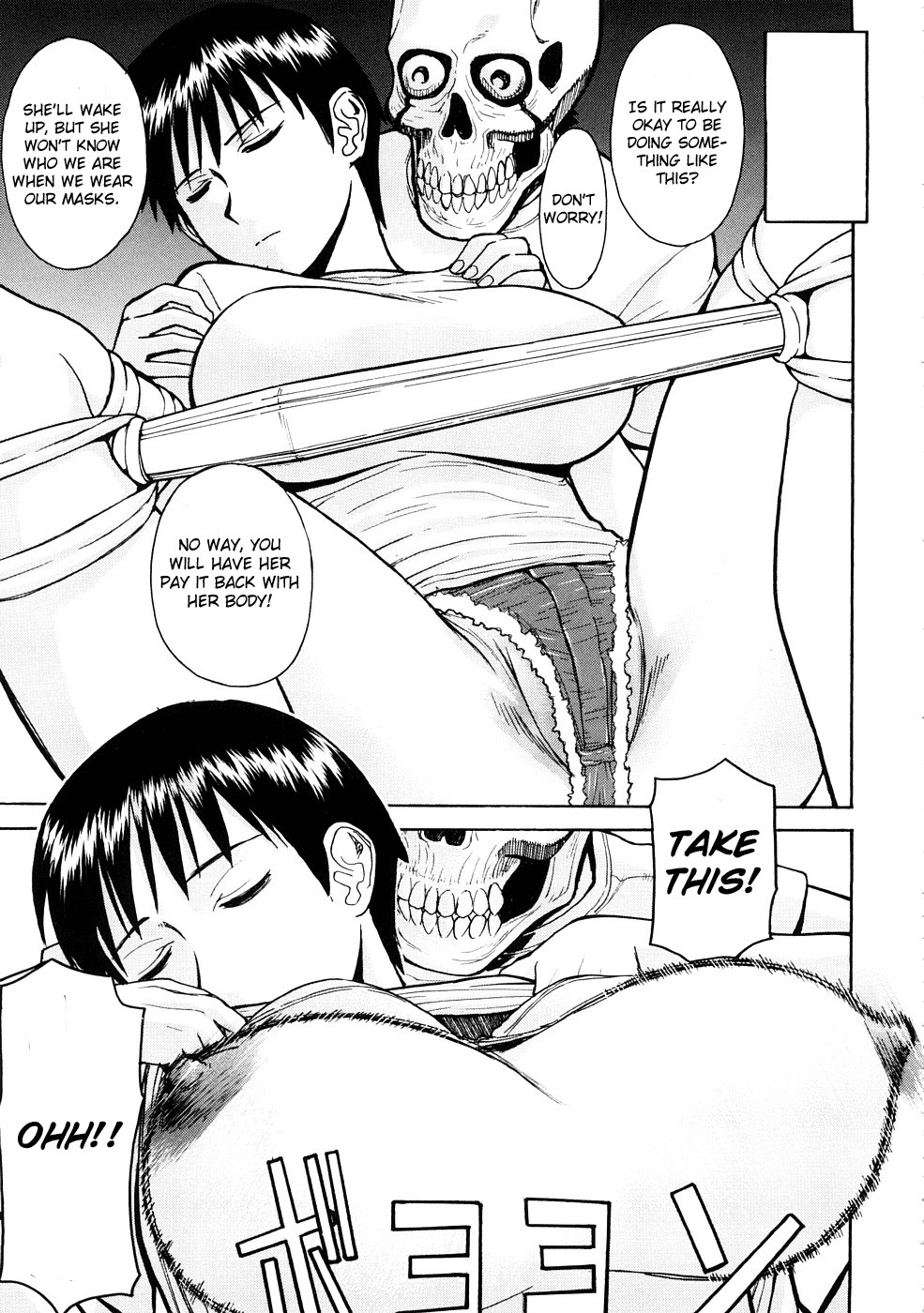 Hazukashime page 174
