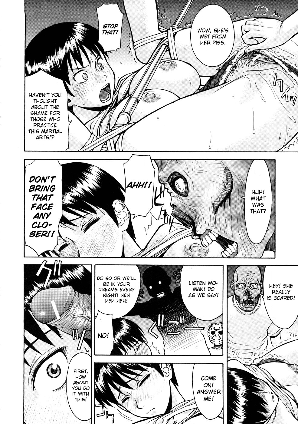 Hazukashime page 179