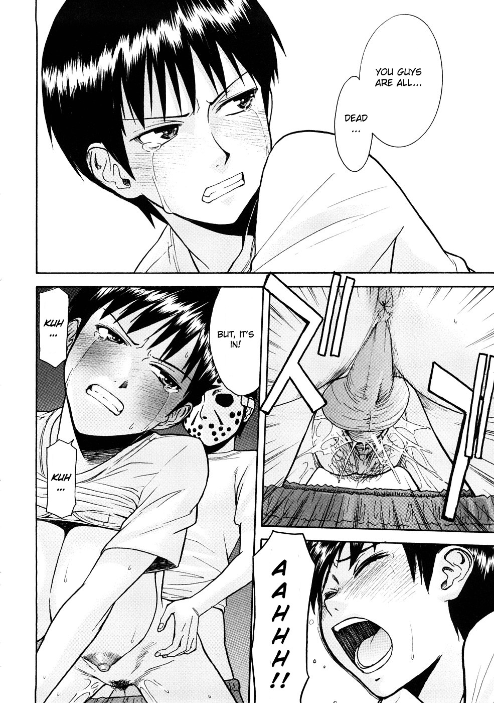 Hazukashime page 187