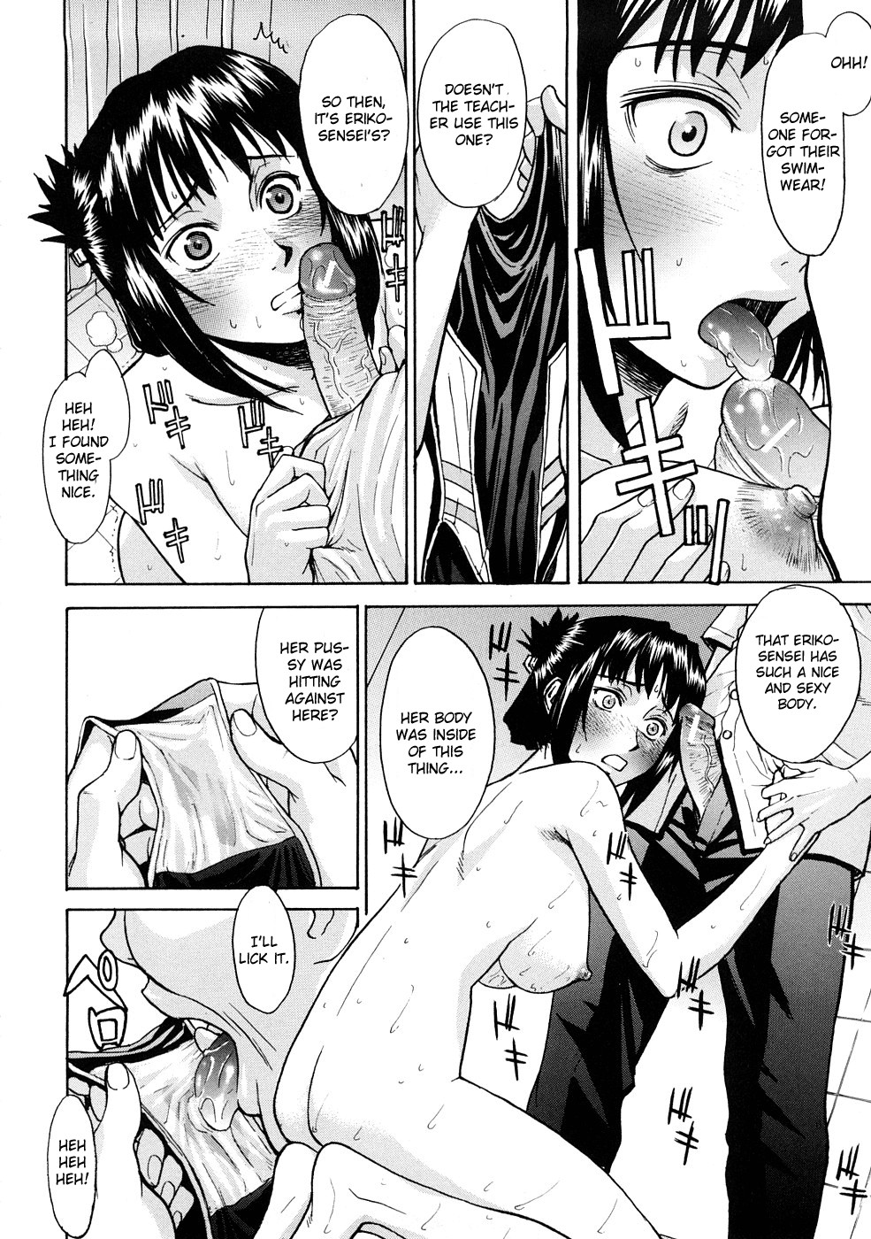 Hazukashime page 19
