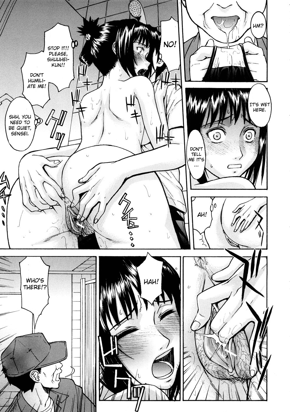 Hazukashime page 20