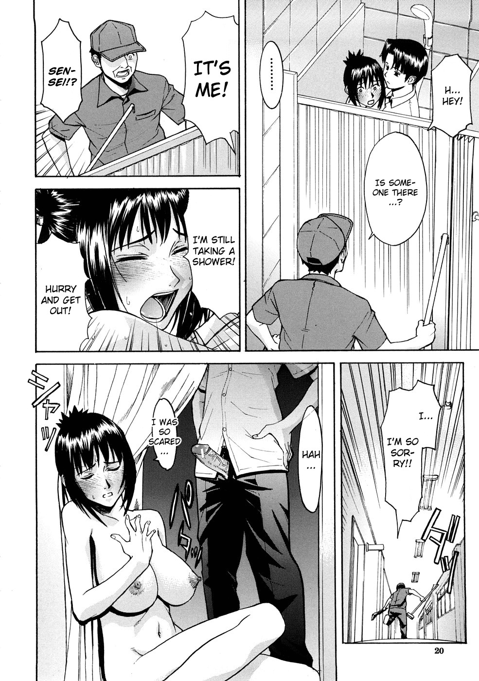 Hazukashime page 21