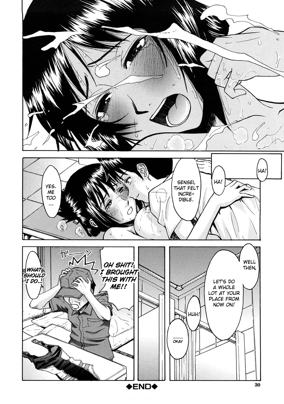 Hazukashime page 31