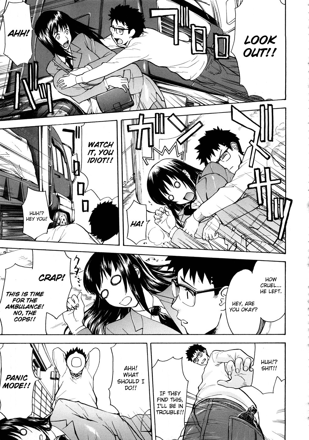 Hazukashime page 34