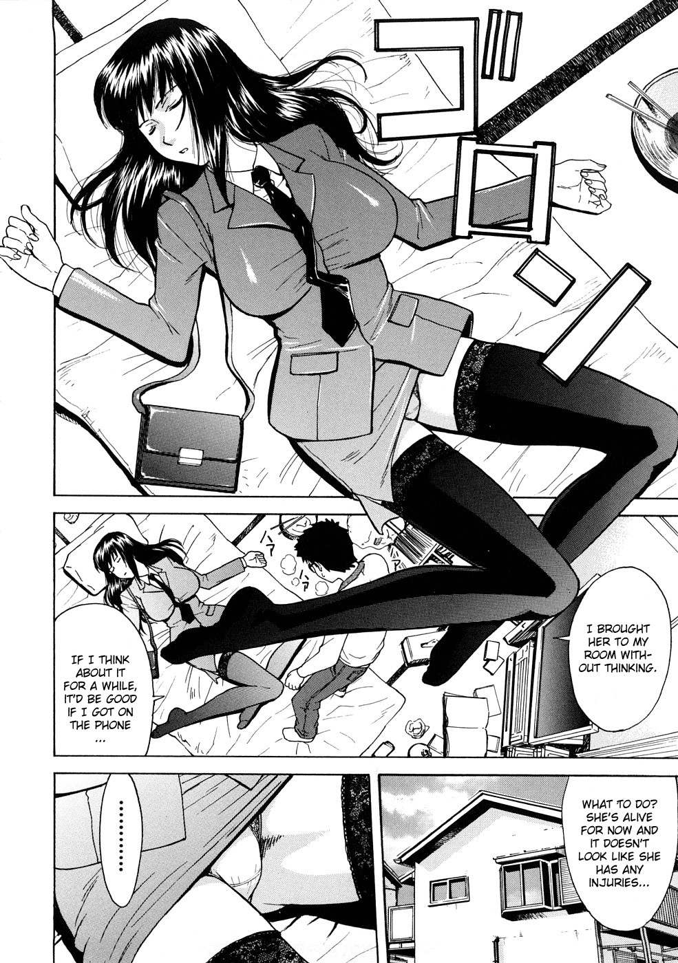 Hazukashime page 35