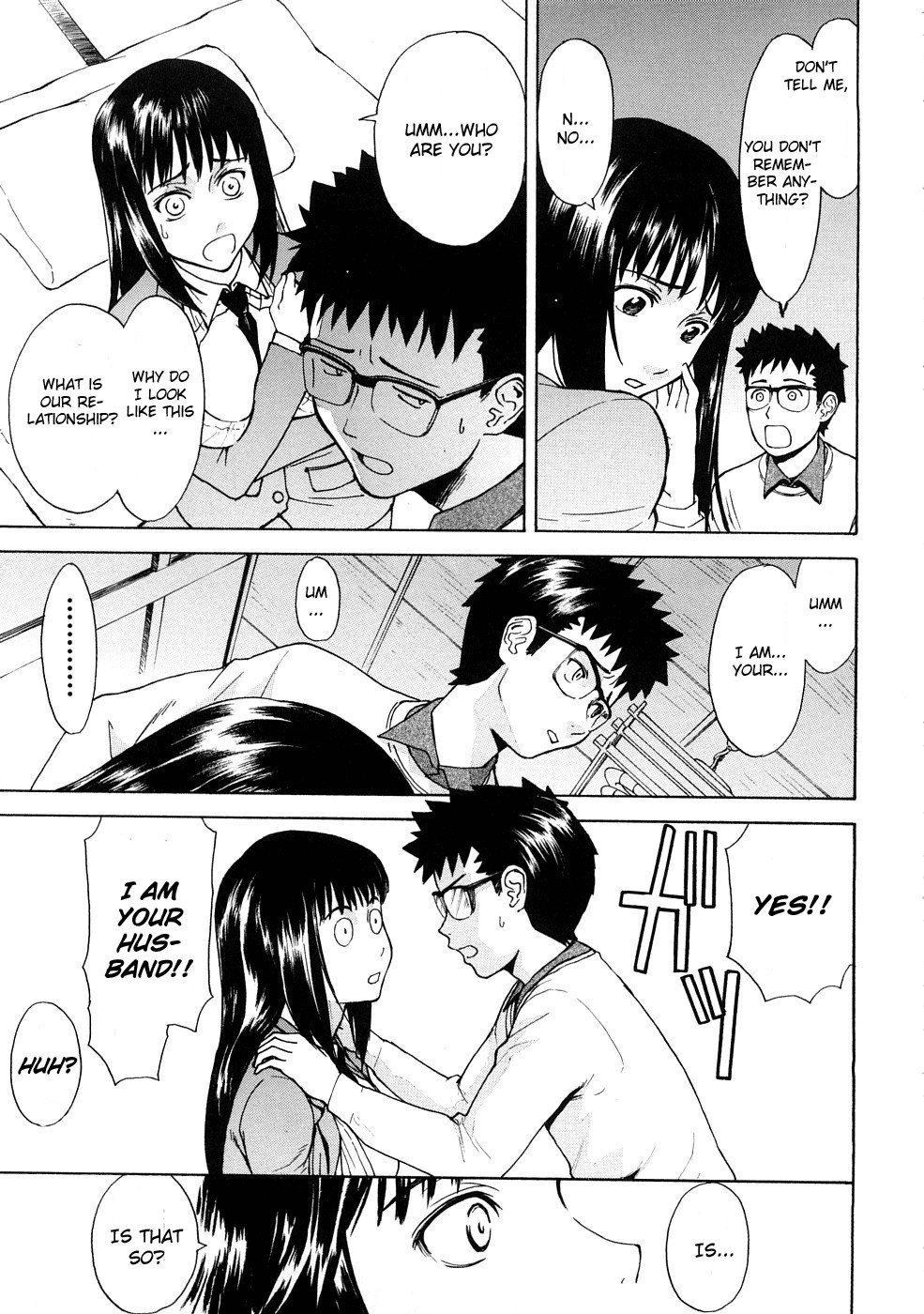 Hazukashime page 40